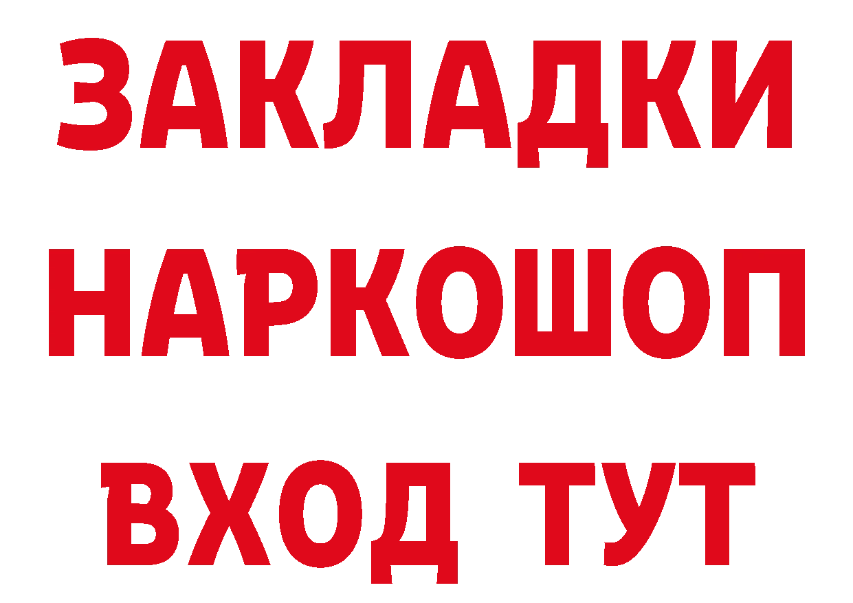 Cannafood конопля как войти нарко площадка гидра Балаково